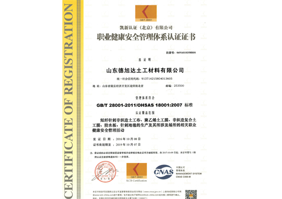 VESTANAT TMDI 如何實(shí)現(xiàn)聚氨酯產(chǎn)品的輕量化與高強(qiáng)度兼顧