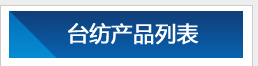 硬泡催化劑PC5在硬質(zhì)聚氨酯泡沫塑料生產(chǎn)中的質(zhì)量控制與安全操作規(guī)程