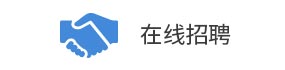 聚氨酯泡沫催化劑對發(fā)泡、凝膠反應選擇性的影響機制研究
